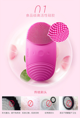 煥新凈透，悅享美肌 智能潔面儀，你的專業肌膚清潔管家