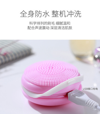 馬卡龍潔面儀 科學(xué)護(hù)膚的新潮之選